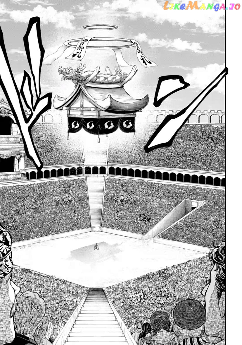 Record Of Ragnarok, Chapter 31 image 26
